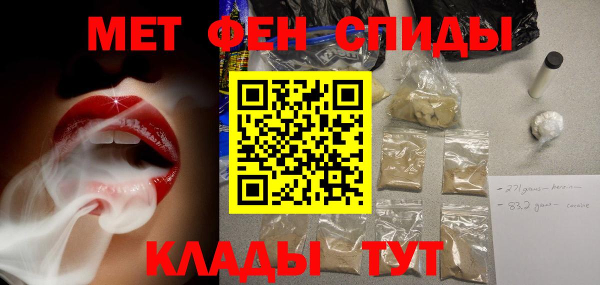 АМФ  Amphetamine 98%  Вход с VPN  Оренбург 