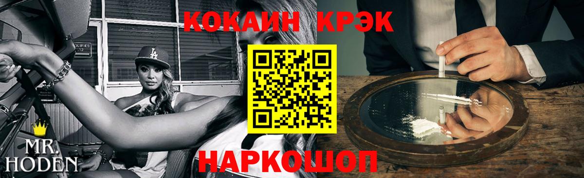 Cocaine 98% Оренбург