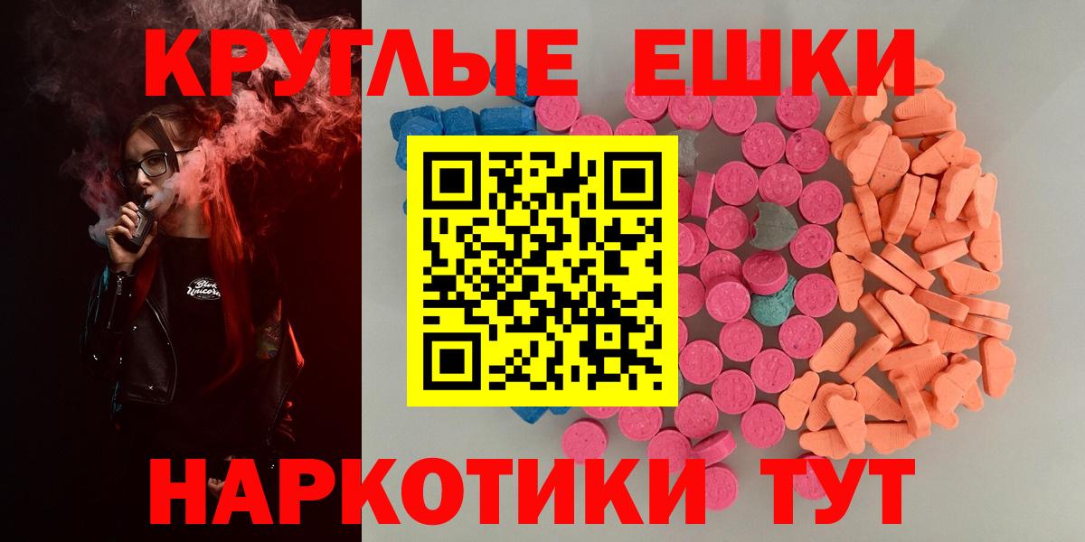 Экстази louis Vuitton Оренбург