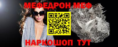 скорость mdpv Будённовск