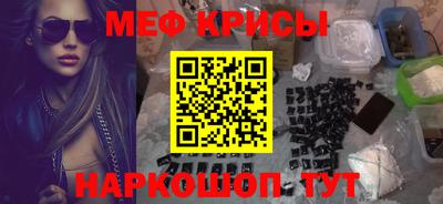 скорость mdpv Будённовск