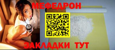скорость mdpv Будённовск