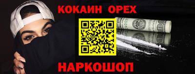 гашиш Бузулук