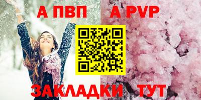 скорость mdpv Будённовск
