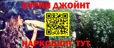 соль курить ск Бугуруслан