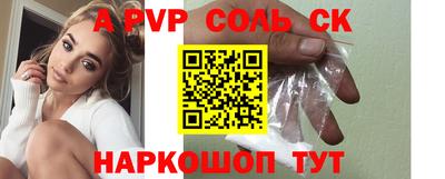 гашиш Бузулук
