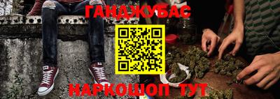 гашиш Бузулук