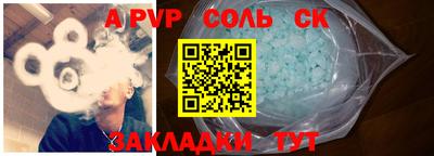 гашиш Бузулук