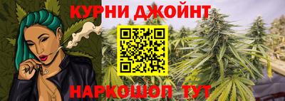 гашиш Бузулук