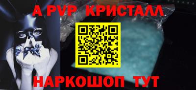скорость mdpv Будённовск