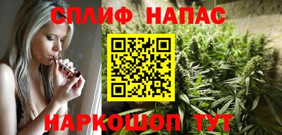 соль курить ск Бугуруслан