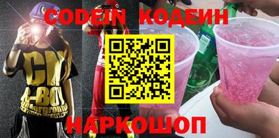 соль курить ск Бугуруслан
