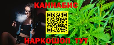 соль курить ск Бугуруслан