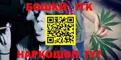 гашиш Бузулук