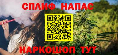 соль курить ск Бугуруслан