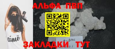 скорость mdpv Будённовск