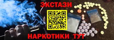 соль курить ск Бугуруслан