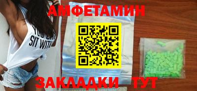 соль курить ск Бугуруслан