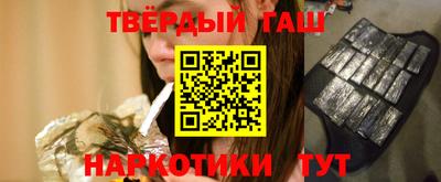 соль курить ск Бугуруслан