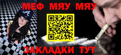 соль курить ск Бугуруслан