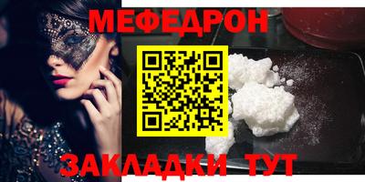скорость mdpv Будённовск