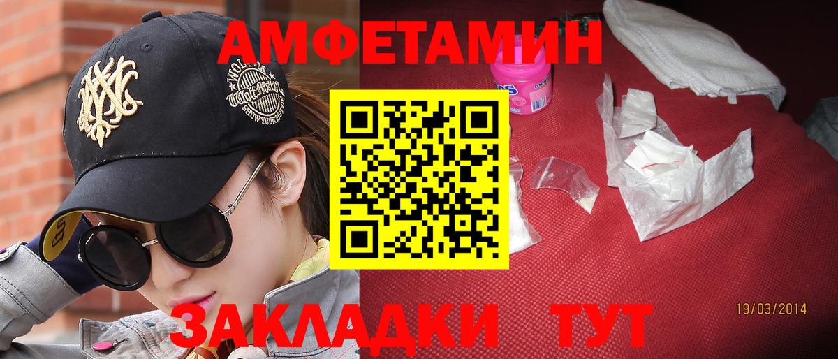 МЕТАМФЕТАМИН мет  МЕТАМФЕТАМИН  Вход с VPN  Оренбург  МЕТАМФЕТАМИН мет 