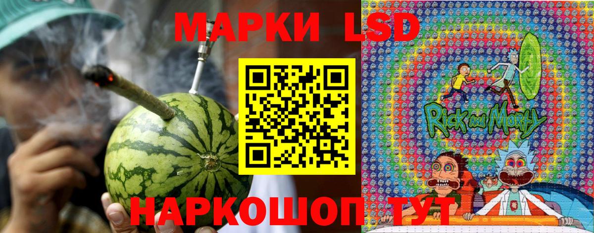 Наркотические марки 1,5мг  Наркотические марки 1,5мг  Вход с VPN  где найти наркотики  Оренбург 