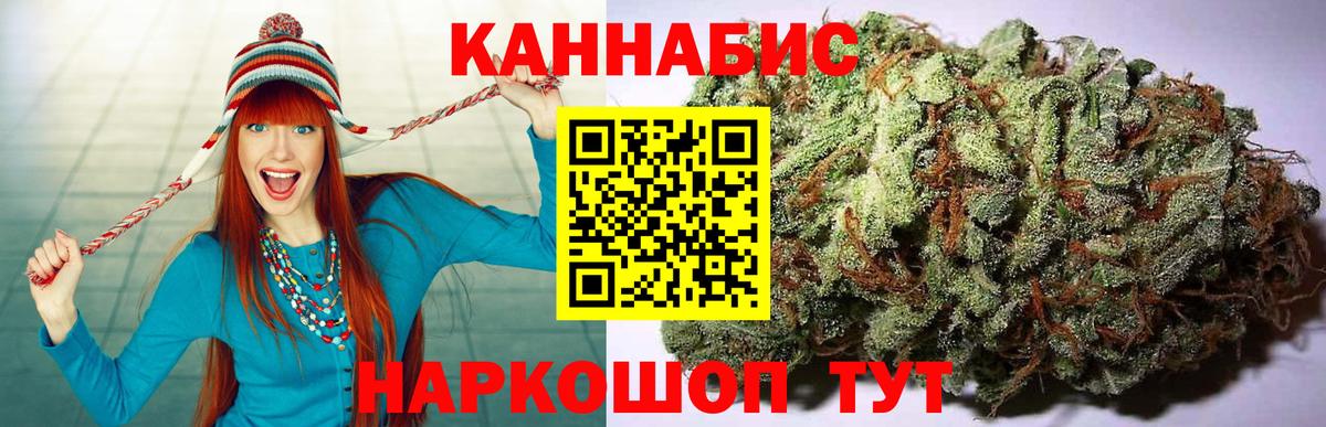 Конопля White Widow  Вход с VPN  Оренбург  Конопля OG Kush  Бошки Шишки сатива  МАРИХУАНА Amnesia 